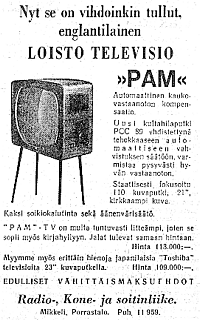 pam.gif - 36kb